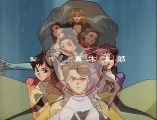 モルダイバー OP2