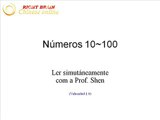 Flashcards Chinese Number 10 20 30 40 50 60 70 80 100
