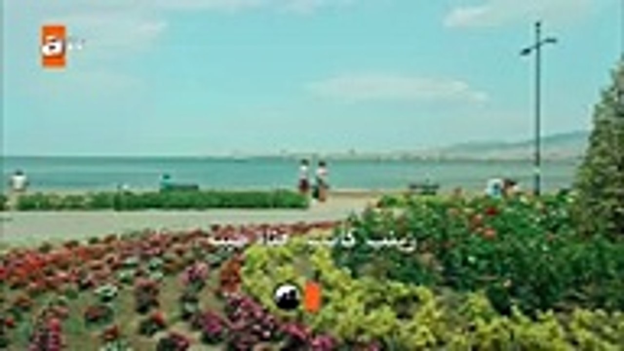 مسلسل ألوان - اعلان الحلقة 2 مترجمة للعربية