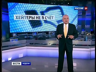 Терроризм на прошедшей неделе - "Вести недели", 28.04.2013