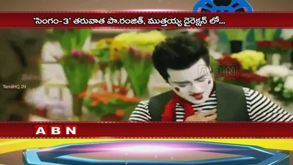 Director Pa Ranjith To Direct Suriya Next