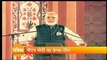 PM Narendra Modi addresses Indian Community in Nairobi