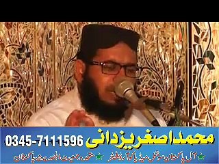 Hafiz Yaseen Yazdani Sahib (Nabi saww sy Muhabat ky Taqazy)10-07-2016 Noor por MIllata Rod faisalaba