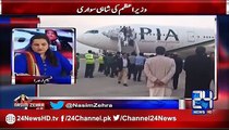 Nasim Zehra - Nasim Zehra talks on PM Nawaz's king attitude