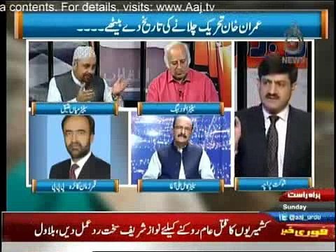 Mian Ateeq With Shaukat Paracha On Aaj News 10 July 2016