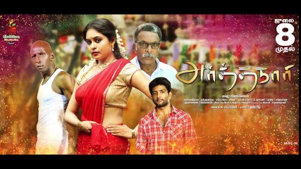 Appa Movie Review - Samuthirakani - Tamil Talkies