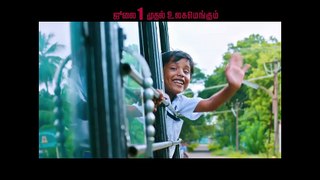Metro Movie Review - Bobby Simha, Ananda Krishnan - Tamil Talkies
