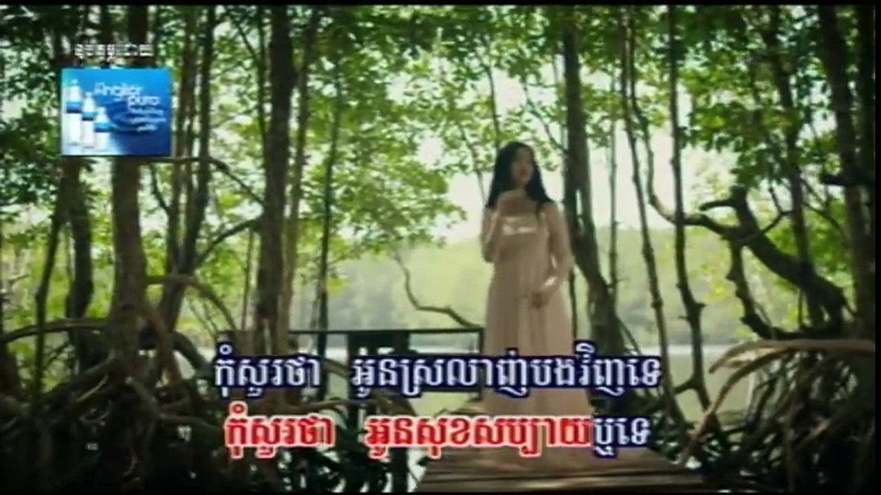 សន ផល្លីកា ►ខ្លាចមនុស្សប្រុស  - HM VCD Vol 163 [Official MV]