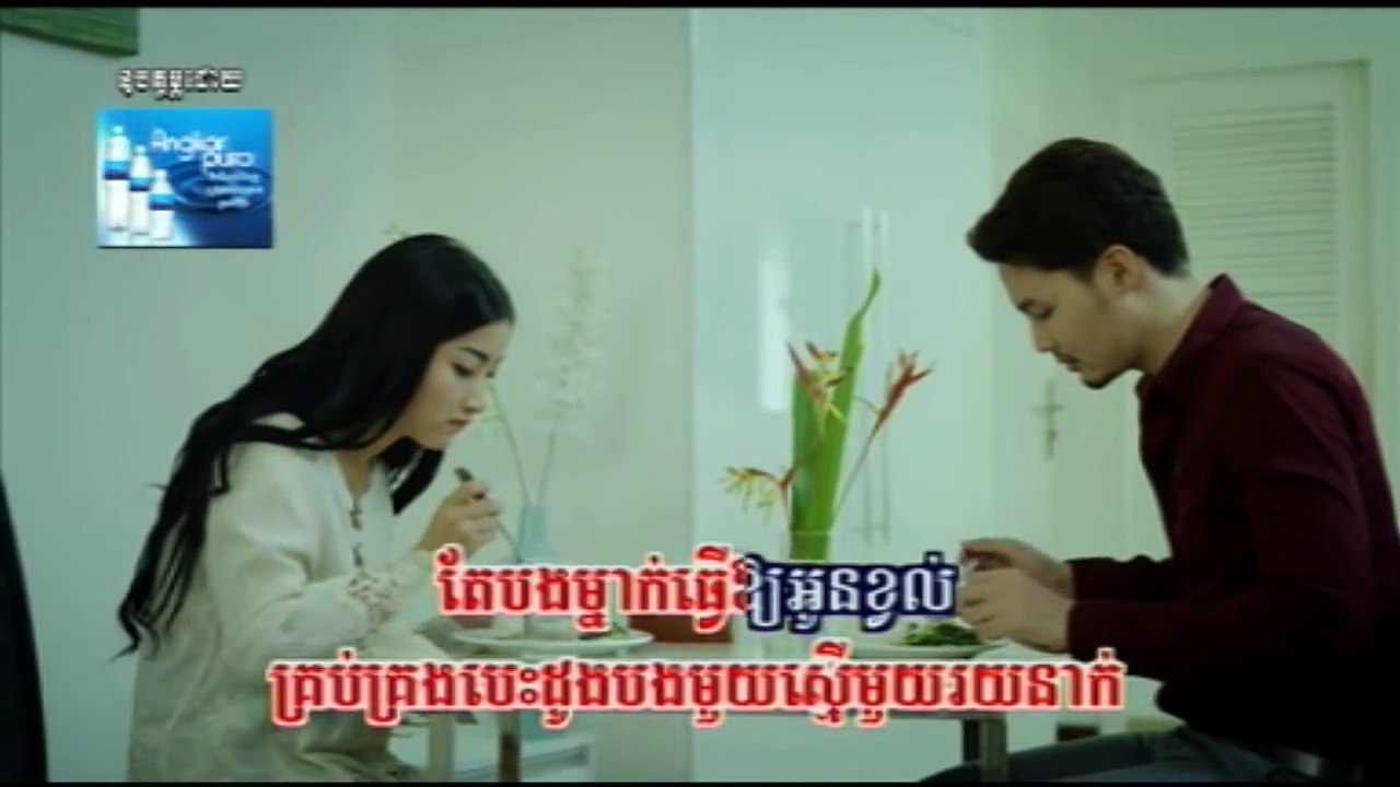 សន ផល្លីកា ►បេះដូងបែកឆ្វេង - HM VCD Vol 163 [Official MV]
