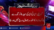 Allegedly shot dead in KHI - 11-07-2016 - 92NewsHD