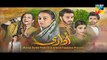 Udaari Episode 15 HD Promo Hum TV Drama 10 July 2016