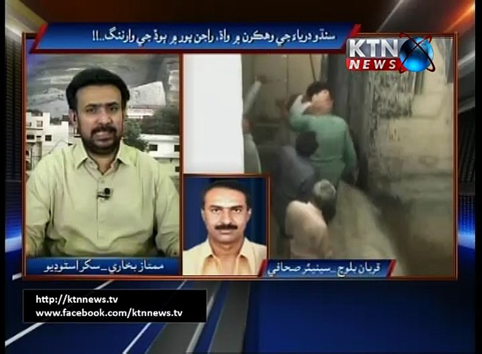 Issues-3 PM Mumtaz- 10th July 2016