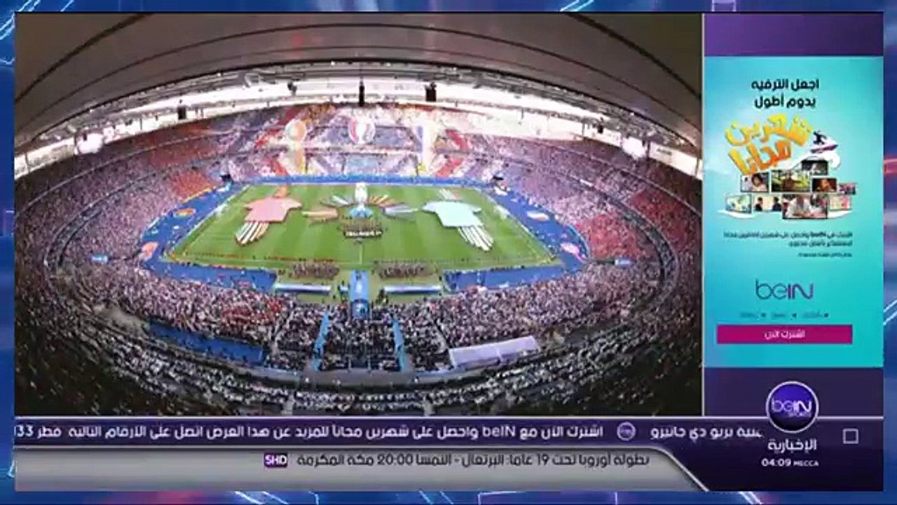 ‫تقرير عن أبرز الارقام التي ضربت في نهائي اليورو بين فرنسا والبرتغال‬‎