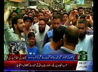 News Bulletin 09am 11 July 2016 SuchTV