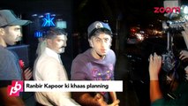 Ranbir Kapoor's special planning to get away from the media -Bollywood News