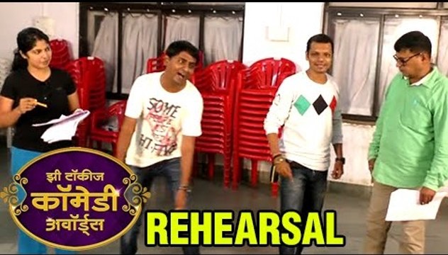 Zee Talkies Comedy Awards | Rehearsal Video | Marathi Entertainment