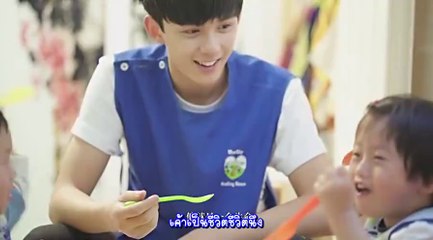 (ซับไทย) อู๋เหล่ย onenight Charity