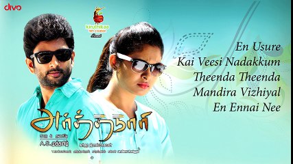 Arthanaari - Official Jukebox _ V. Selva Ganesh _ Ramkumar, Arunthathi _ Sundarra Elangovan