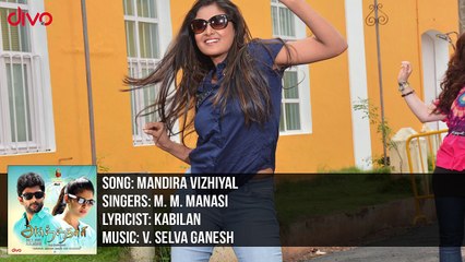 Mandira Vizhiyal - Song Video _ Arthanaari _ Selva Ganesh _ Sundarra Elangovan