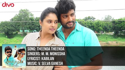 Theenda Theenda - Song Video _ Arthanaari _ Selva Ganesh _ Sundarra Elangovan