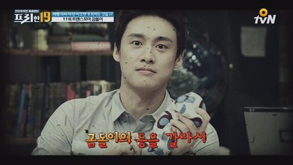 [프랑스] 꼭 사야 하는 잇템! ′트랜스포머 곰돌이′