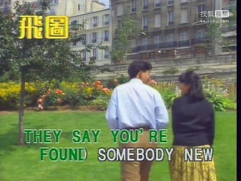 Am I That Easy To Forget - Video Karaoke (Fitto) - Minus One