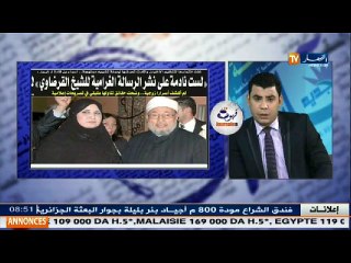 قهوة وجورنان   /جولة في معرض الصحف الجزائرية ليوم 11 جويلية 2016