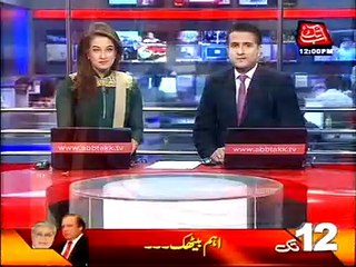 AbbTakk Headlines - 12 PM - 11 July 2016