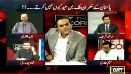 Sharif family doing Eid in London - Watch Arshad Sharif's critical analysis