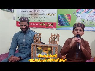 NaatChannel Naats 124 anas jmaatiچینل نعتیں ،آیئں نعتیں سنیں