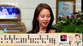 [Preview] Please Take Care of My Refrigerator CN EP9 Song Ji Hyo gary