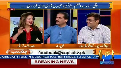 imran khan ka sharab sai koi tallauq nahi hia-khushnood ali khan