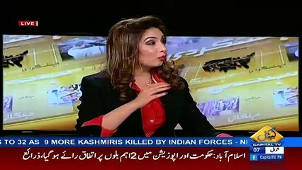 khushnood ali khan exposes the lady pinky