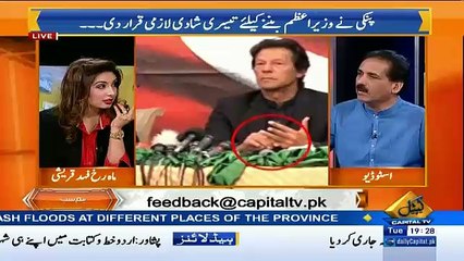 khushnood ali khan reveals Pinky Is Planted and her sister is divorced