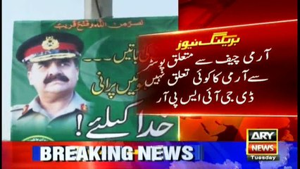Army has nothing to do with coup posters: ISPR
