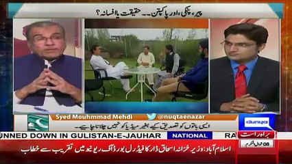 Mujeeb Ur Rehman Response In Detail About His Third Marrige Rumers