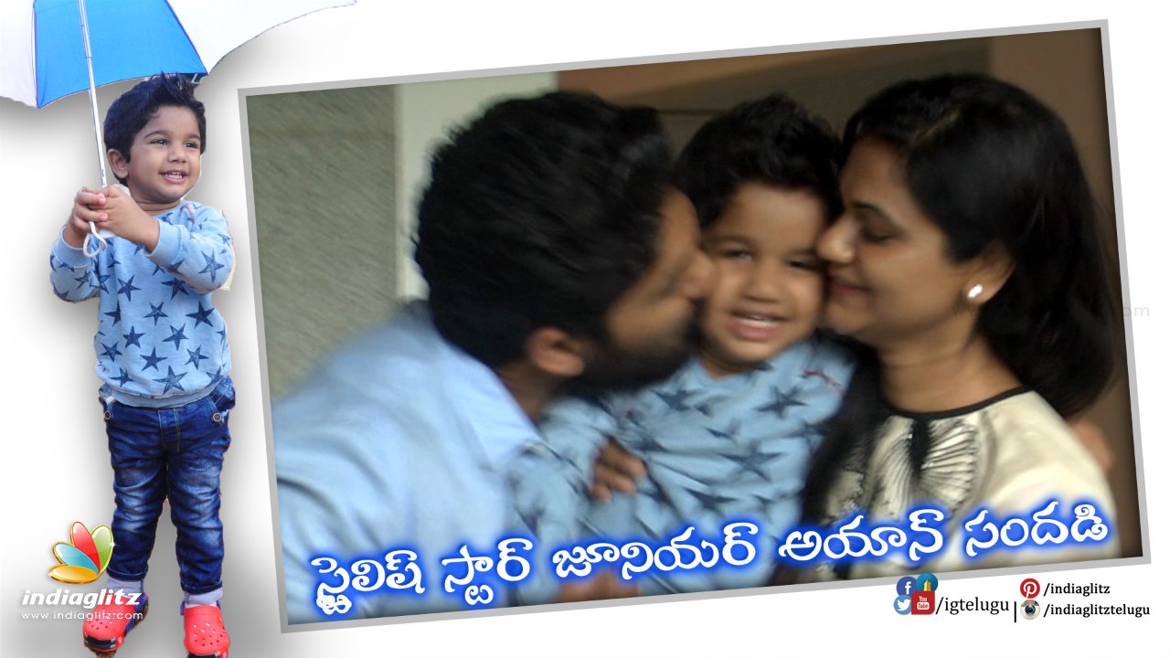 Exclusive: Allu Arjun Son Allu Ayaan Playing at His House | Sneha Reddy | Latest | Photos | Videos