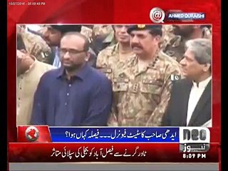 Govt Ke Liye Tofaan Khara Hone Ja Raha Aur Lagta Nahi Govt Bach Sake Gi - Ahmad Qureshi