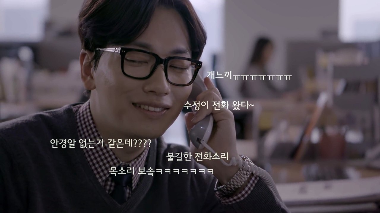[LG U+ Biz 스카이프] 일잘러 - 이동휘 과장님 편