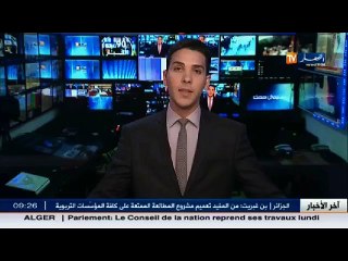 عدالة   /انطلاق أول محاكمة بتقنية الفيديو عن بعد بمجلس قضاء المسيلة