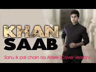 Sanu Ik Pal Chain Na Aave Khan Saab Latest Punjabi Song 2016 Coming Soon