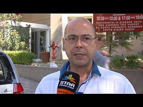 Ρουσφετολογικές μετακινήσεις προσωπικού καταγγέλλουν οι εργαζόμενοι του νοσοκομείου της Λιβαδειάς