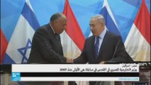 أول زيارة لوزير خارجية مصري إلى إسرائيل
