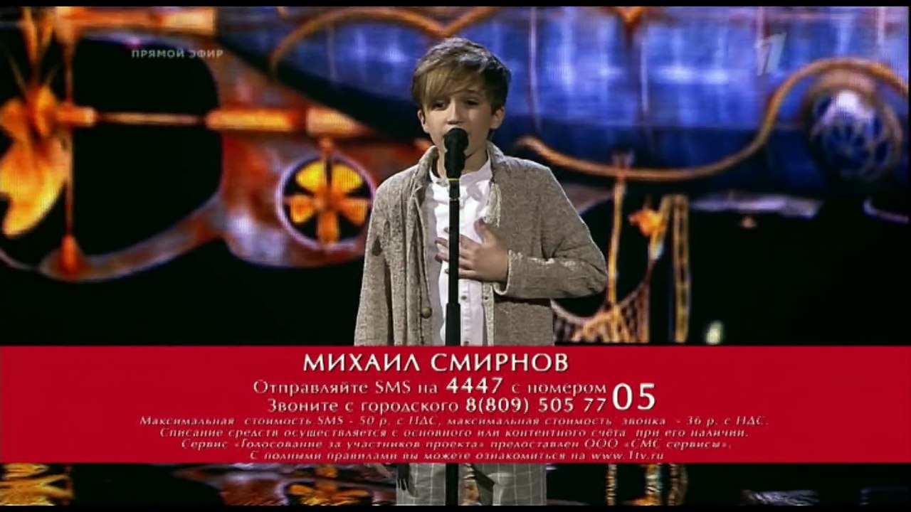 Михаил Смирнов - SOS
