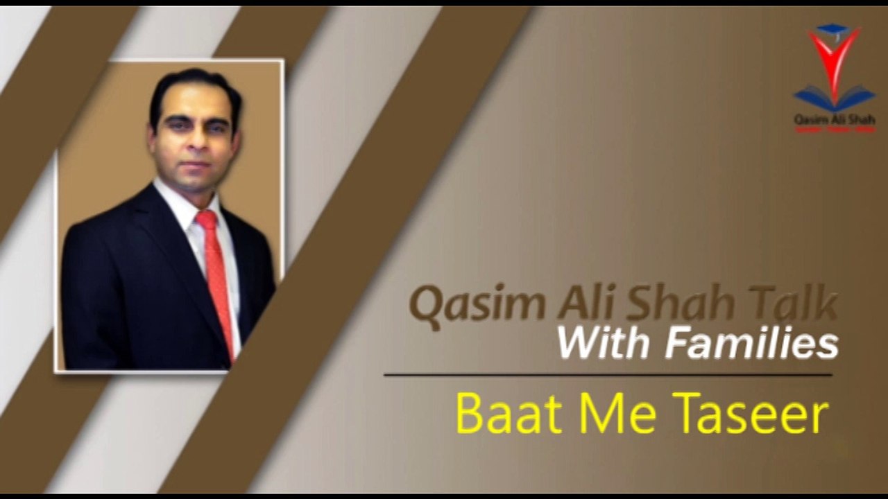 Bat Me Taseer By Qasim Ali Shah