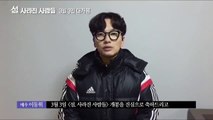 영화 '섬, 사라진 사람들' 이동휘 응원영상