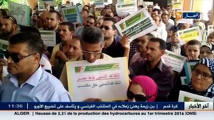 الأخبار المحلية ليوم 11 جويلية 2016