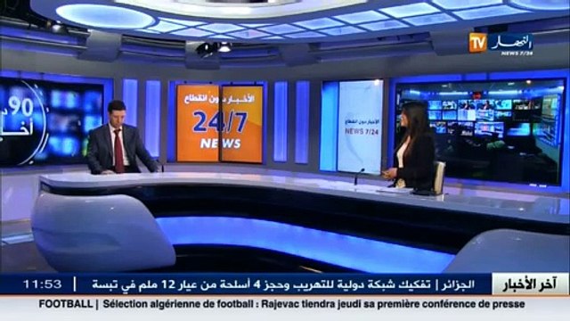 نجيب بيطام ... محاكمة مرئية عن بعد في الجزائر جعلت من قطاع العدالة يواكب التطور الالكتروني