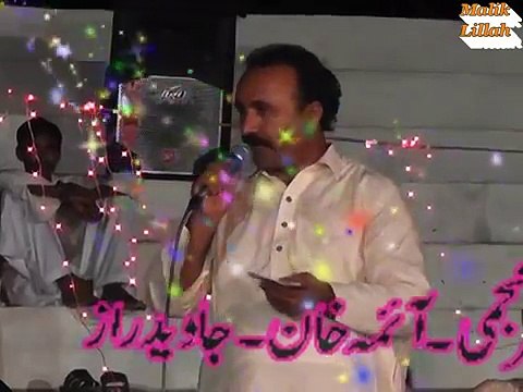 Aima Khan Vs Zafar Najmi New Mehfil Mushaira Punjabi Saraiki Mehfil Minwali Full HD