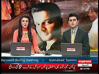 How Sindh Police killed Young boy Ibrar last night -- Express News Animated Video